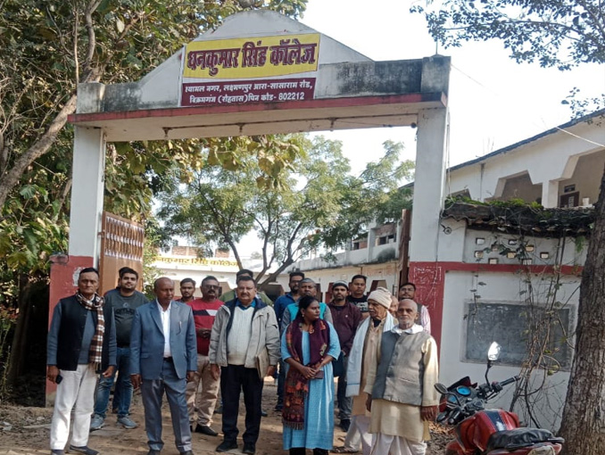 RLSY College